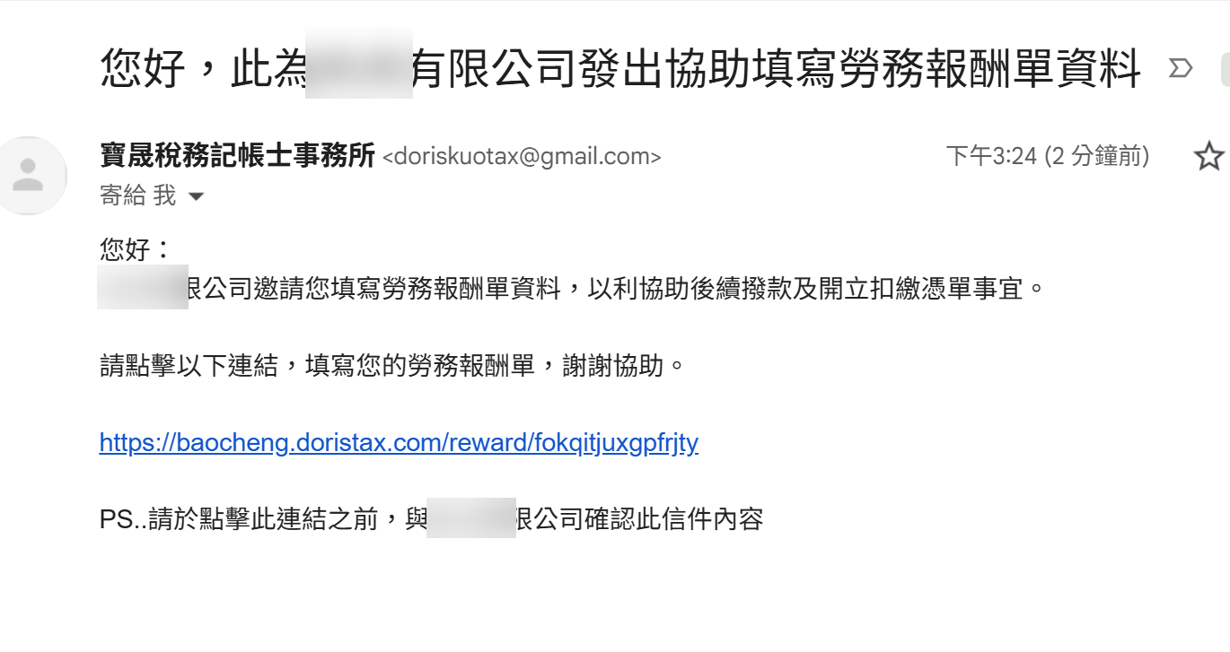 全雲端無紙化作業